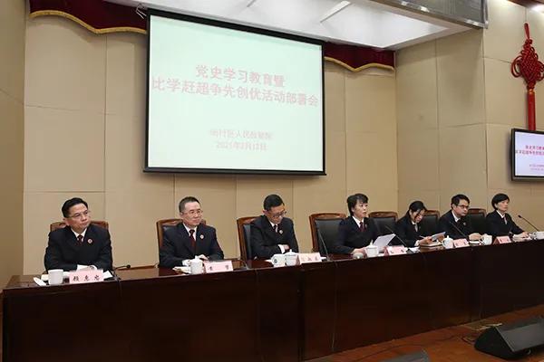 上海市市人民检察院新项目推动司法公正，提升市民福祉水平