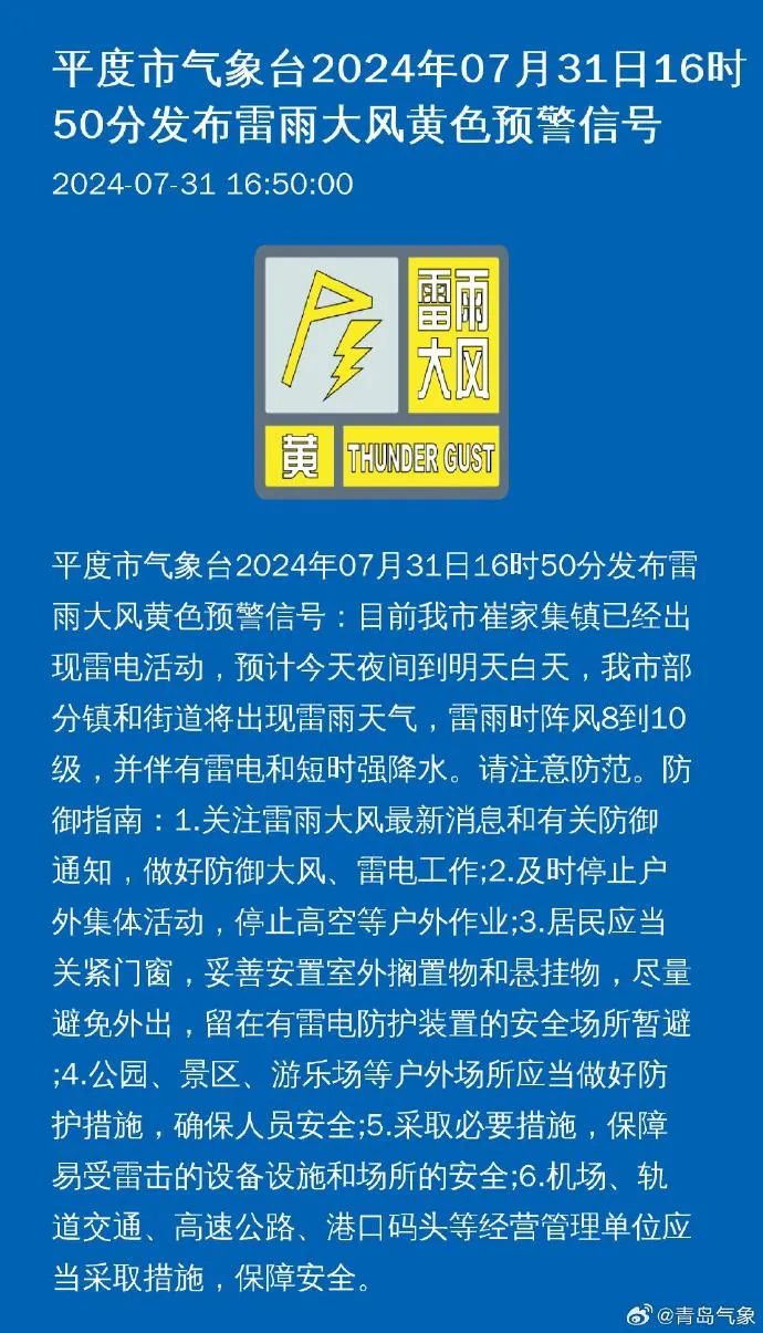 檀营地区办事处最新招聘公告概览