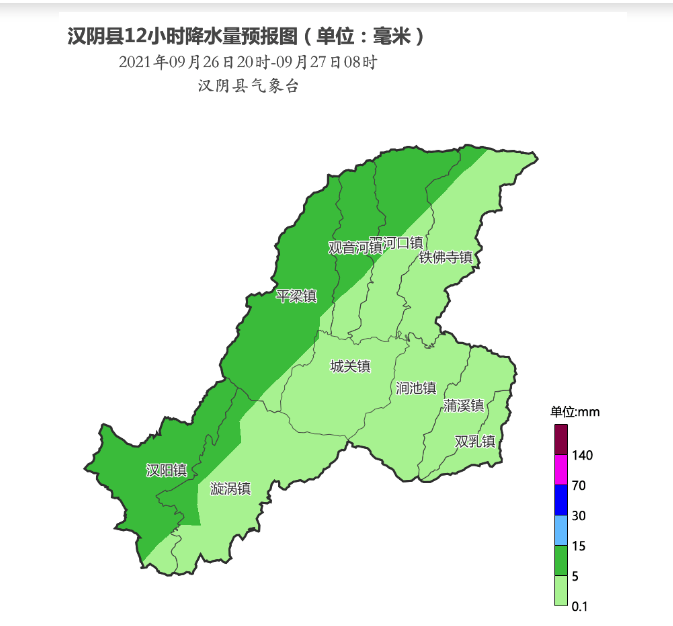 带岭街道天气预报更新通知