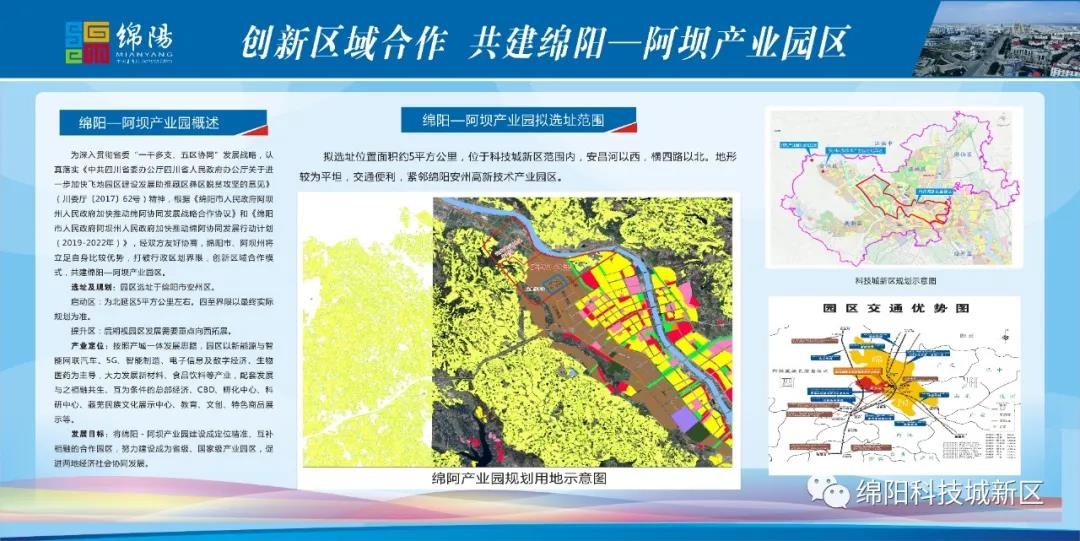 柳北区科技局最新发展规划，引领科技革新，驱动区域繁荣新篇章