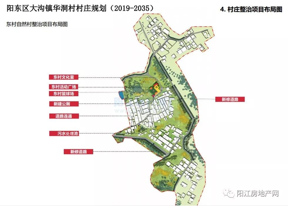 三星村民委员会最新发展规划概览