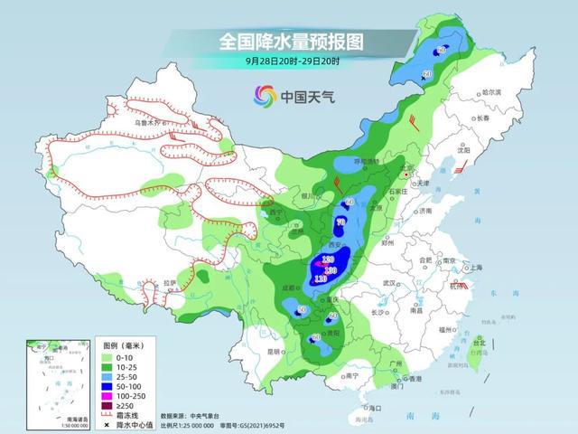 羊日岗村天气预报更新通知