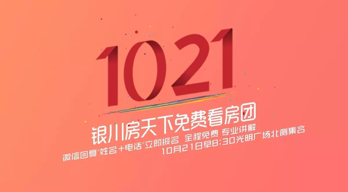 银川市质量技术监督局最新招聘资讯概览