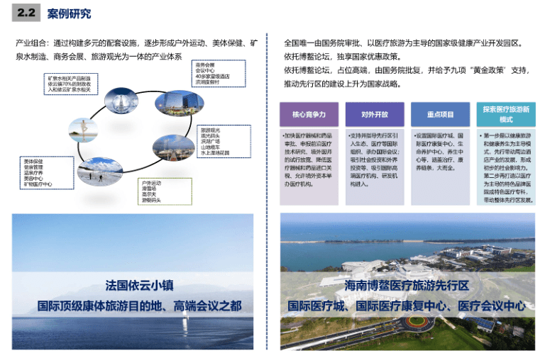 黄台岗镇未来繁荣新蓝图，最新发展规划揭秘