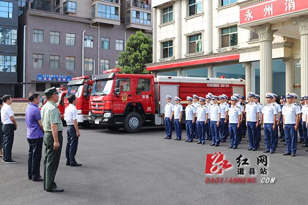 道县应急管理局未来发展规划展望