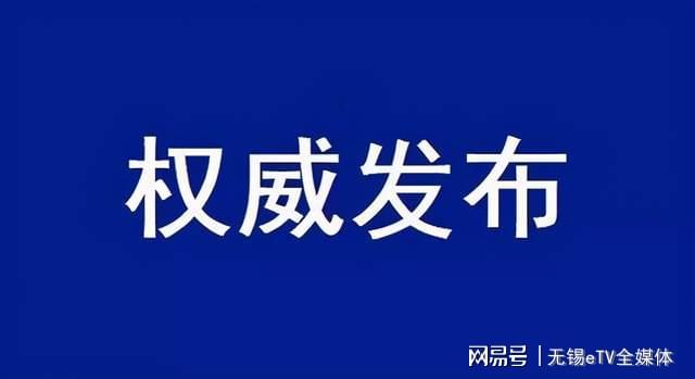 马村区科学技术和工业信息化局最新新闻概览发布