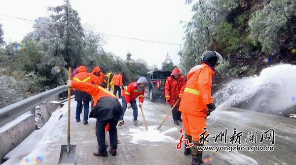 蓝山县应急管理局最新项目概览