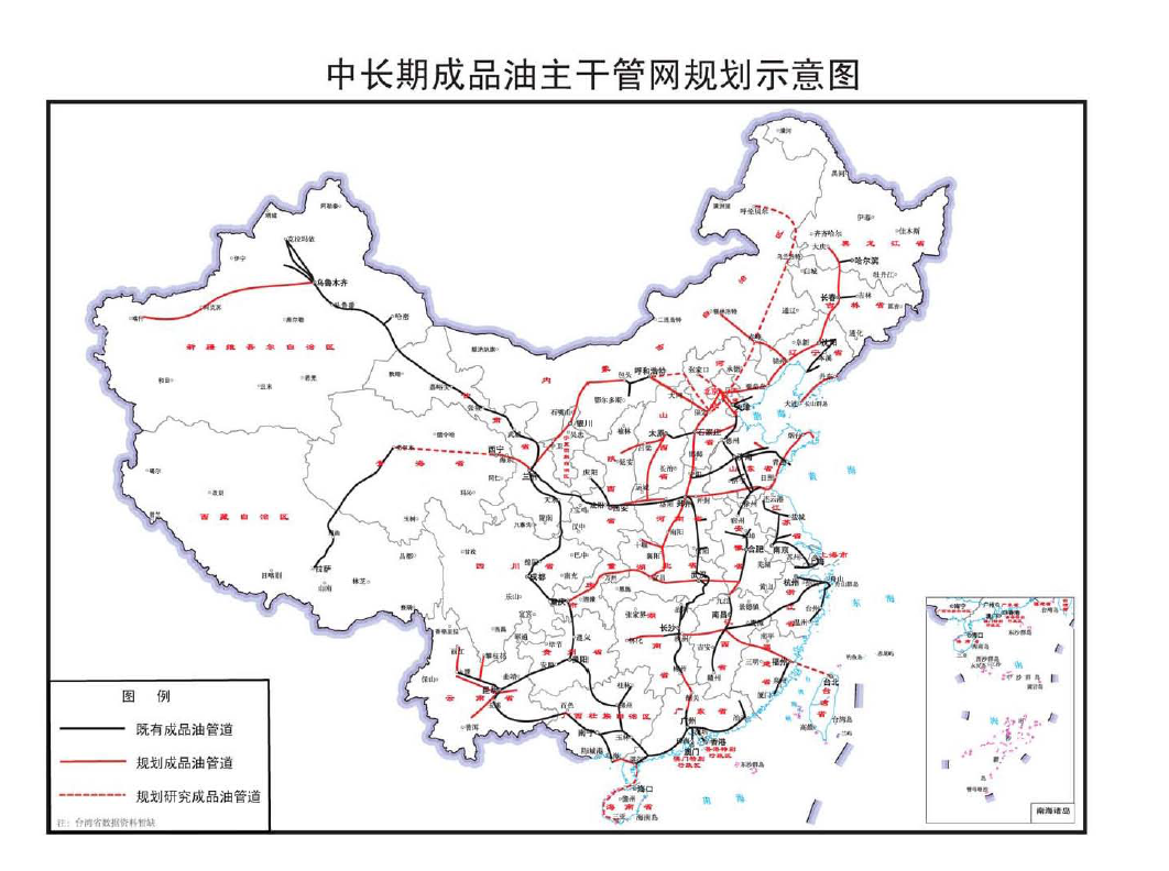 德钦县发展和改革局最新发展规划概览