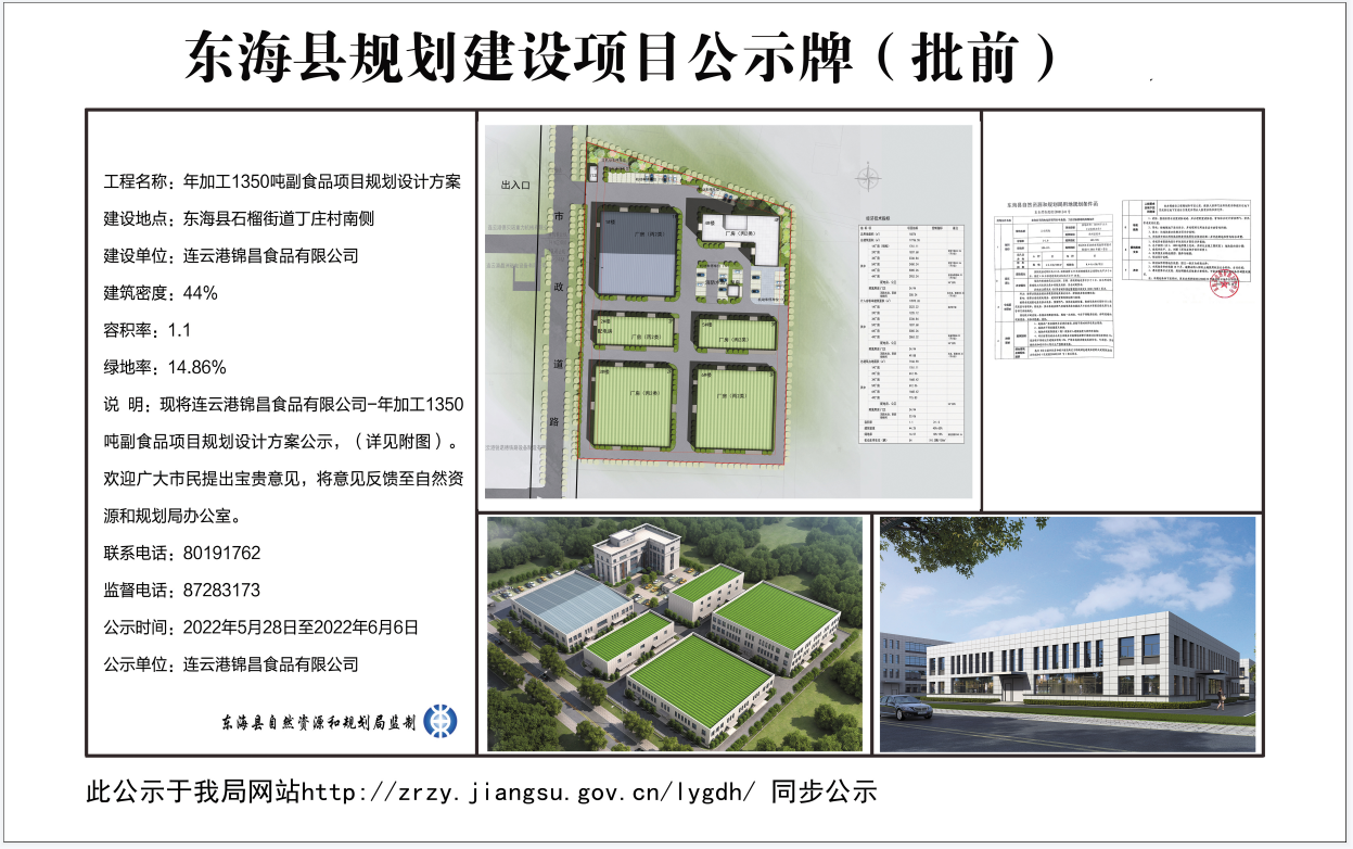 东海县医疗保障局最新项目启动，构建全方位医疗保障体系