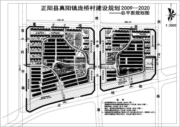 真阳镇未来繁荣蓝图，最新发展规划揭秘