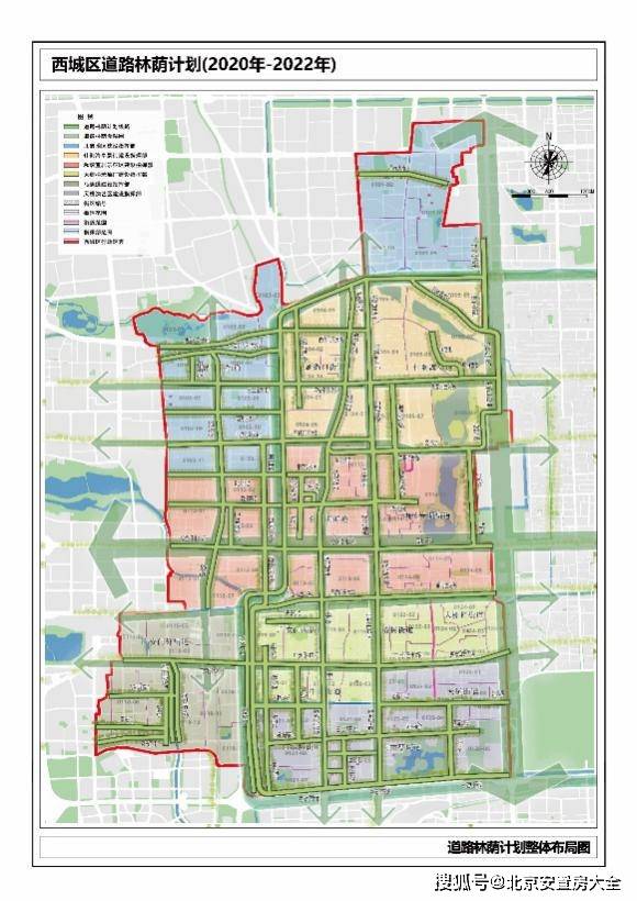 林荫街道最新发展规划，重塑城市魅力，激发城市活力