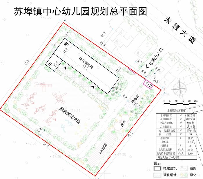 苏埠镇最新项目，地区发展的强大引擎驱动力