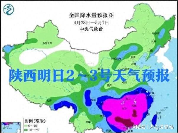 陆坊乡天气预报更新通知