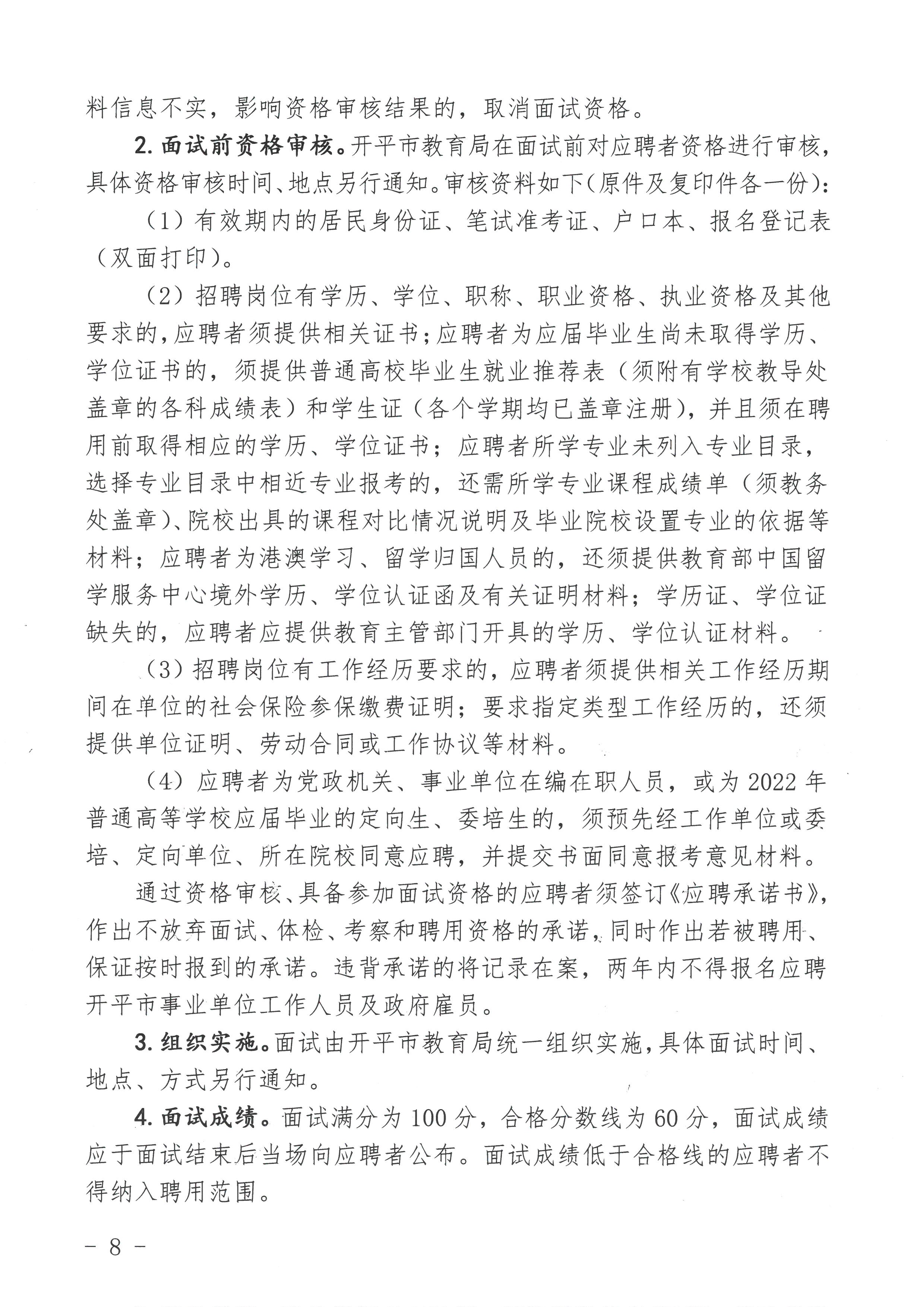 泰宁县成人教育事业单位发展规划展望