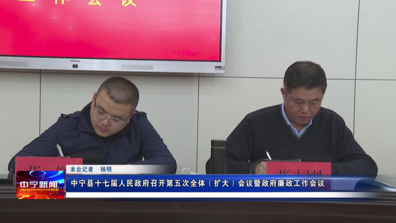 中宁县统计局人事任命推动统计事业迈上新台阶