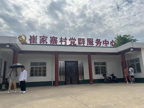 尹家寨村委会重塑乡村，推动社区发展新项目启动