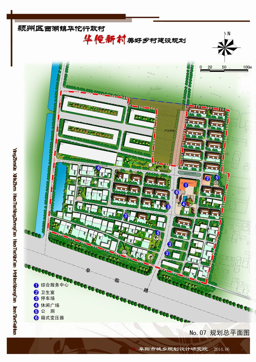 戴庙镇未来繁荣蓝图，最新发展规划揭秘