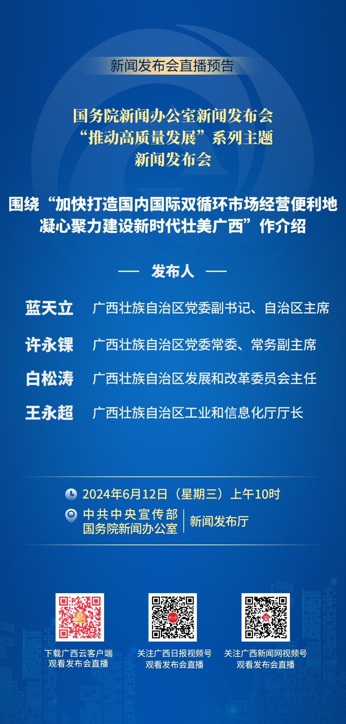 金家庄区统计局最新招聘信息全面解析与招聘细节详解