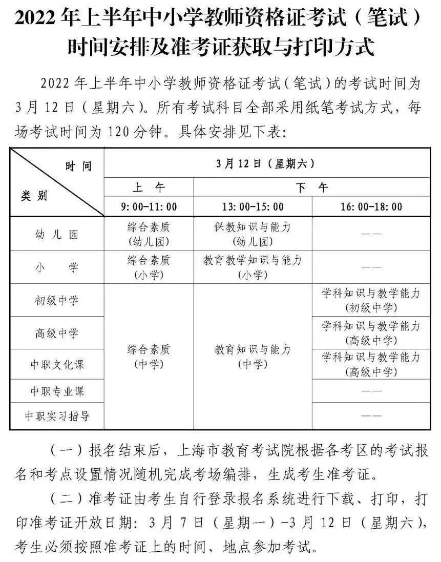 六合区成人教育事业单位人事任命重塑未来教育格局的契机