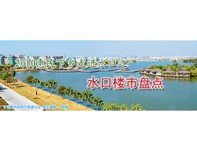 水口街道最新发展规划，塑造未来城市崭新面貌