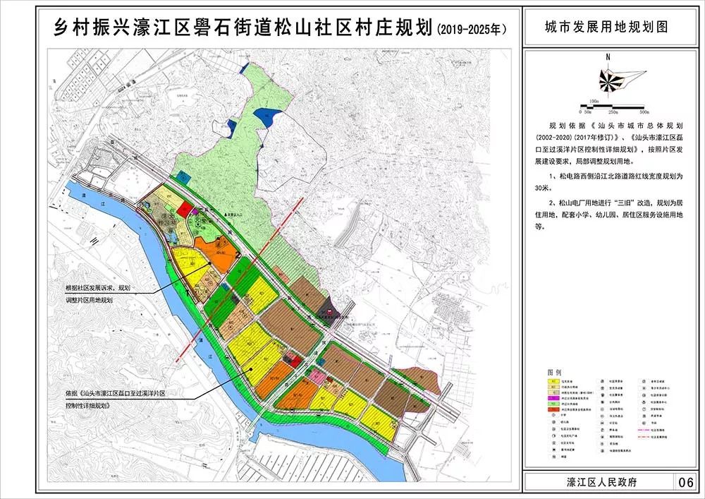 振兴街道最新发展规划，塑造未来城市新面貌蓝图