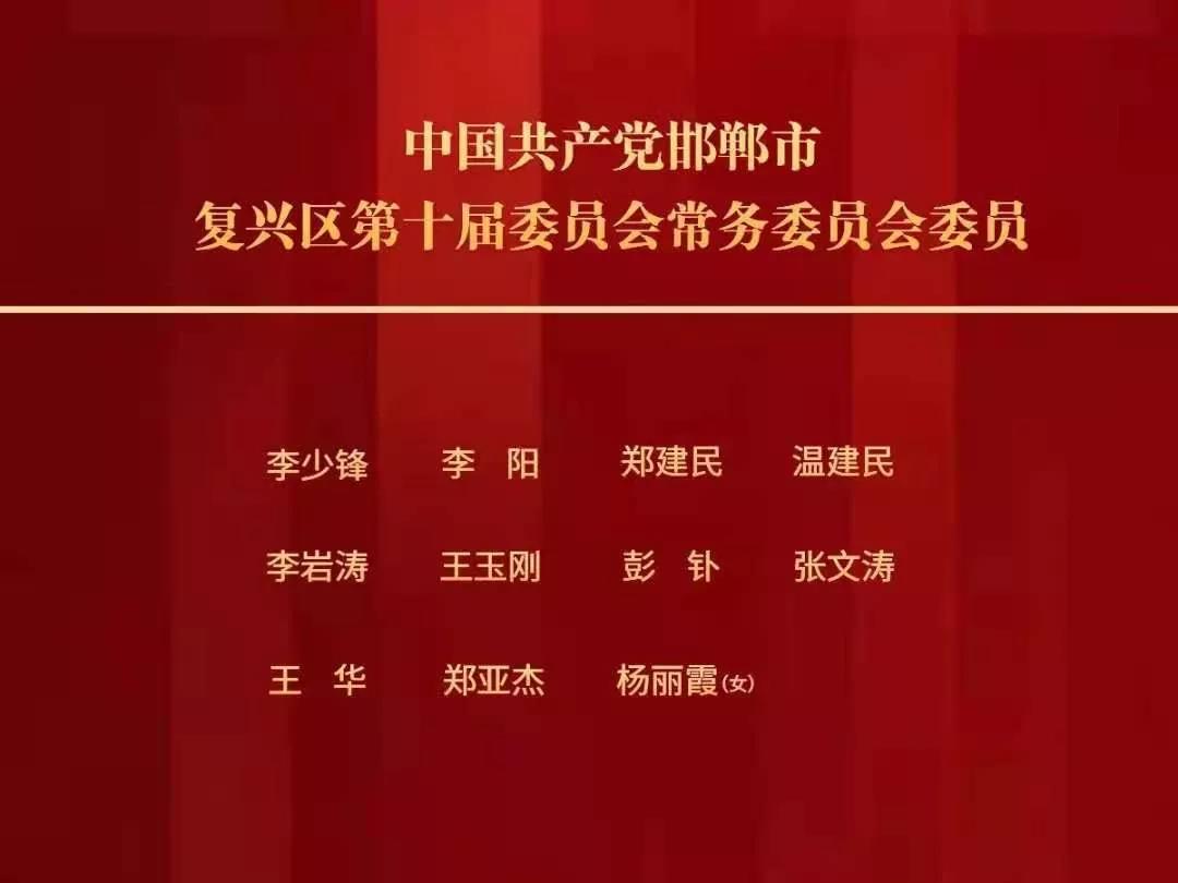 松华公司人事大调整，开启企业新篇章