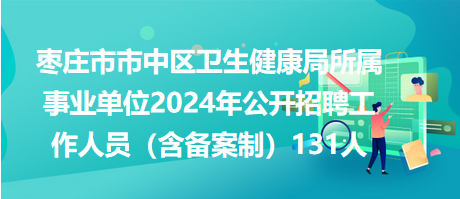 2024年12月31日 第11页