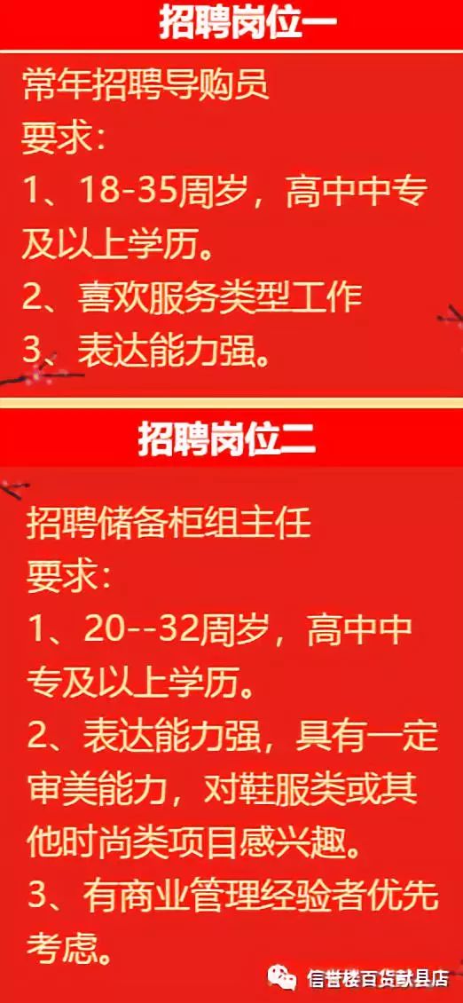 龙安开发区最新招聘信息发布及其区域影响分析