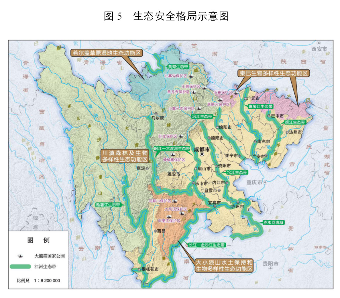 康定县人力资源和社会保障局最新发展规划概览