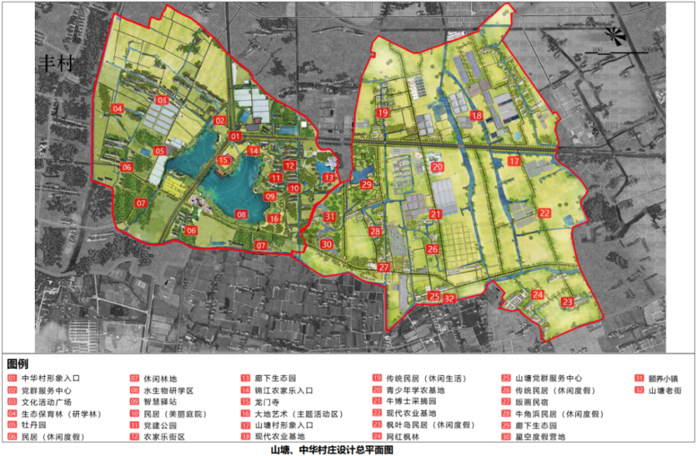 康达村全新发展规划揭晓