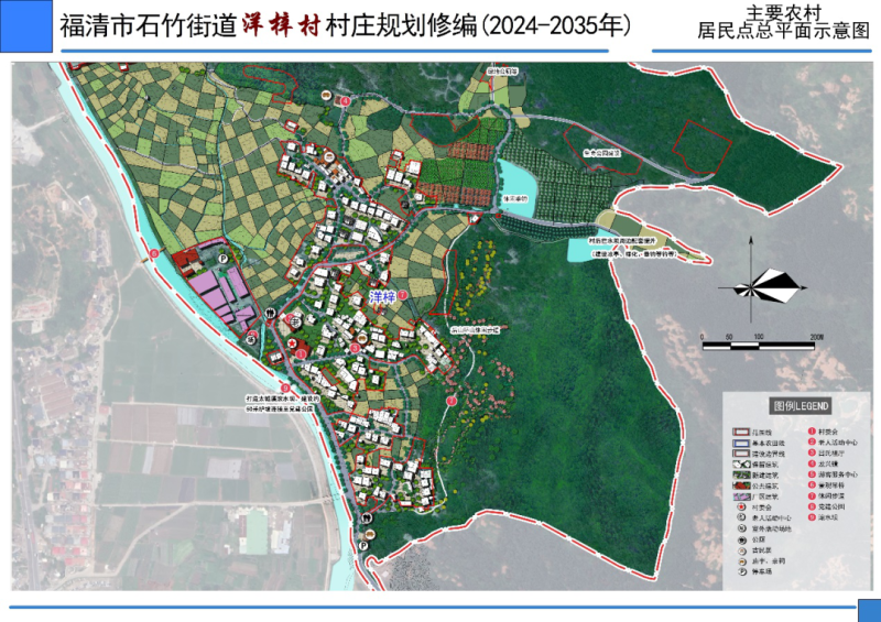 甘德村重塑乡村面貌，最新发展规划推动可持续发展