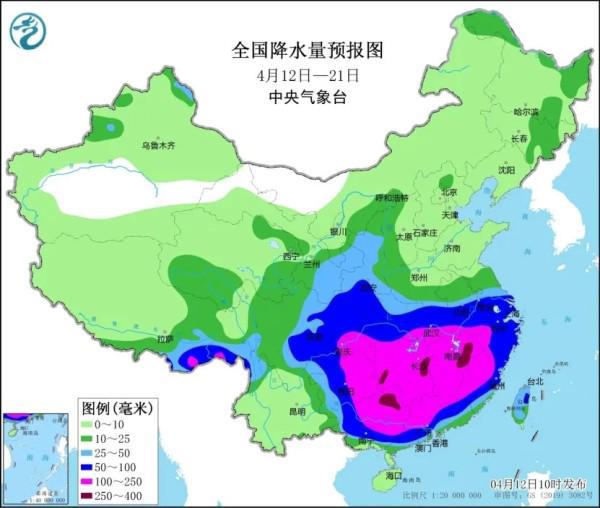 妙高街道天气预报更新通知