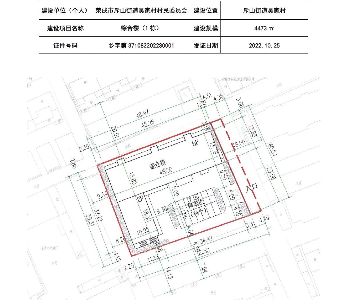 袁大村委会最新项目启动，乡村振兴新篇章