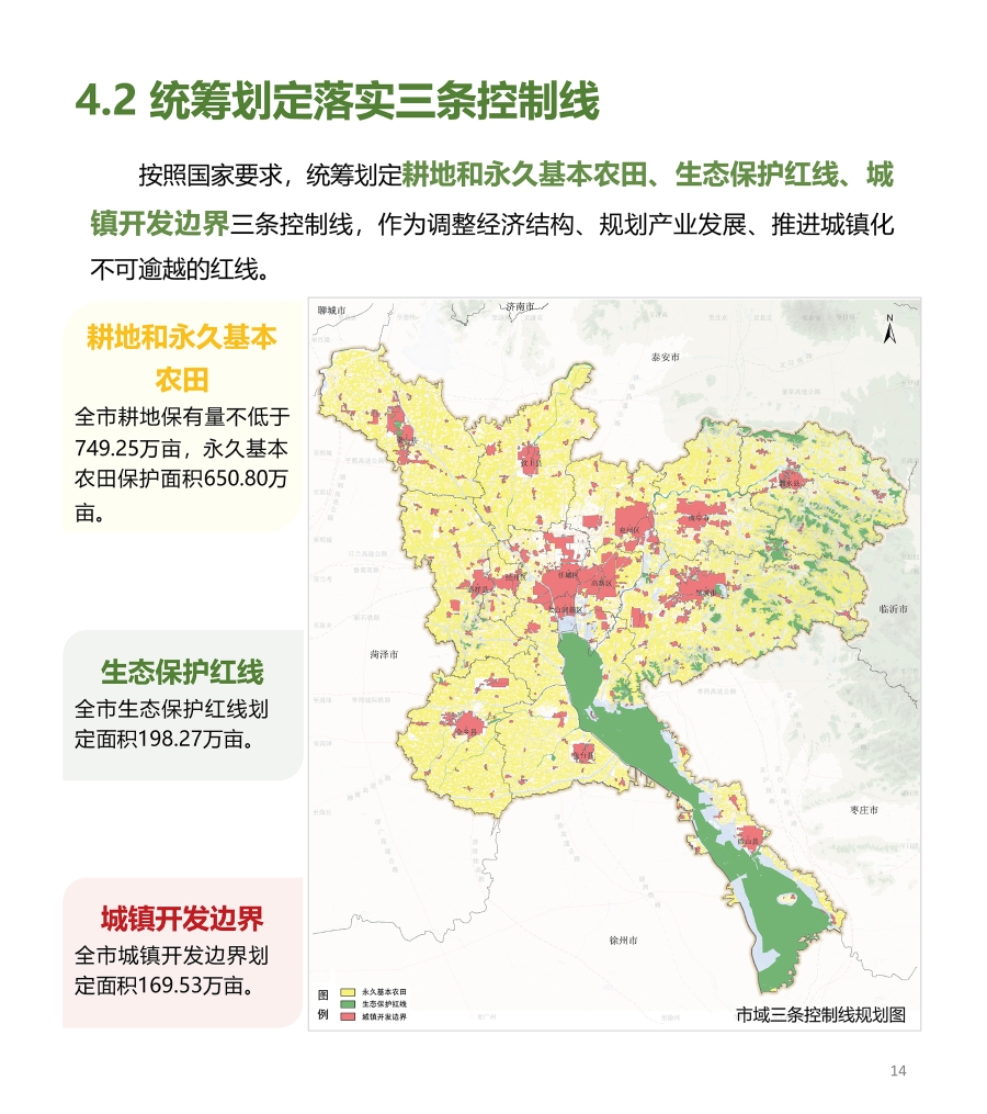 香洲区殡葬事业单位发展规划展望