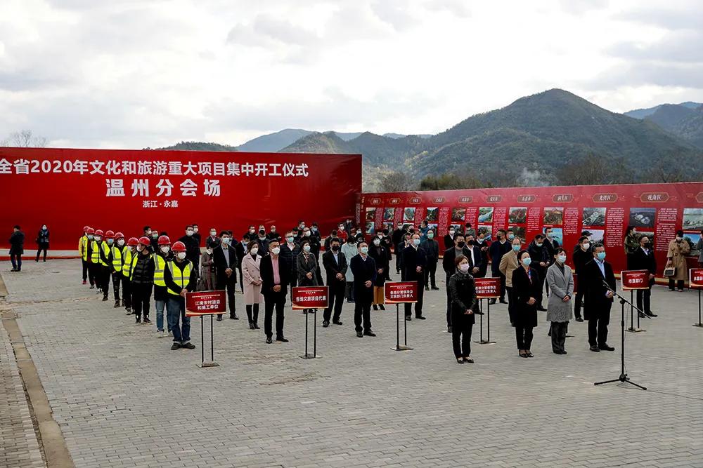 永嘉县文化局新项目推动地方文化繁荣，展现独特魅力