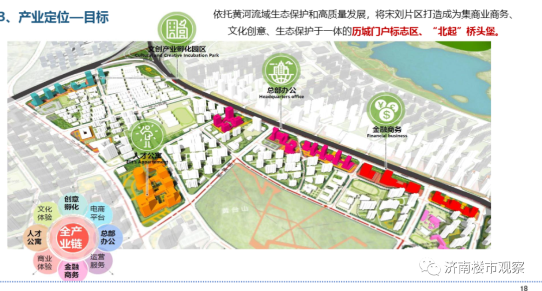 黄山市园林管理局最新发展规划概览