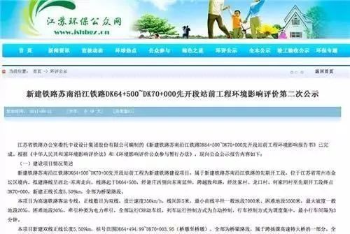 苏米图苏木乡招聘信息与就业机遇深度探讨