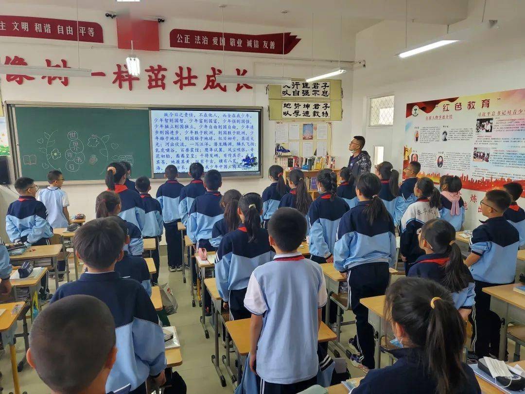 东胜区小学最新动态报道