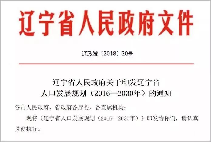 高阳县剧团人事大调整，重塑团队力量，展望崭新未来