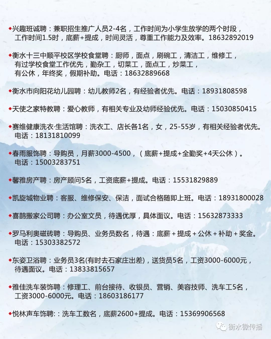 寿光市图书馆最新招聘启事全面解析