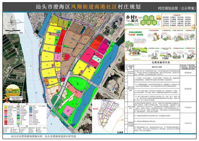 2025年1月17日 第18页