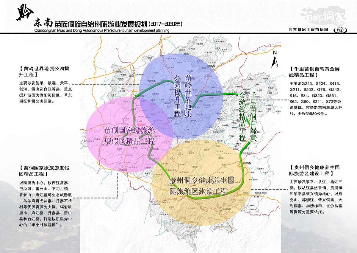 会昌县殡葬事业单位发展规划展望