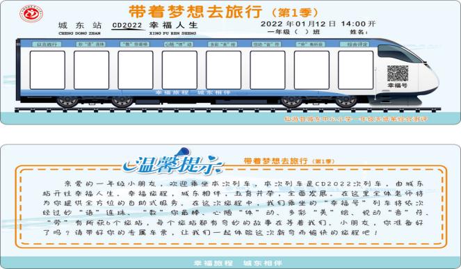 仙游县小学最新动态报道