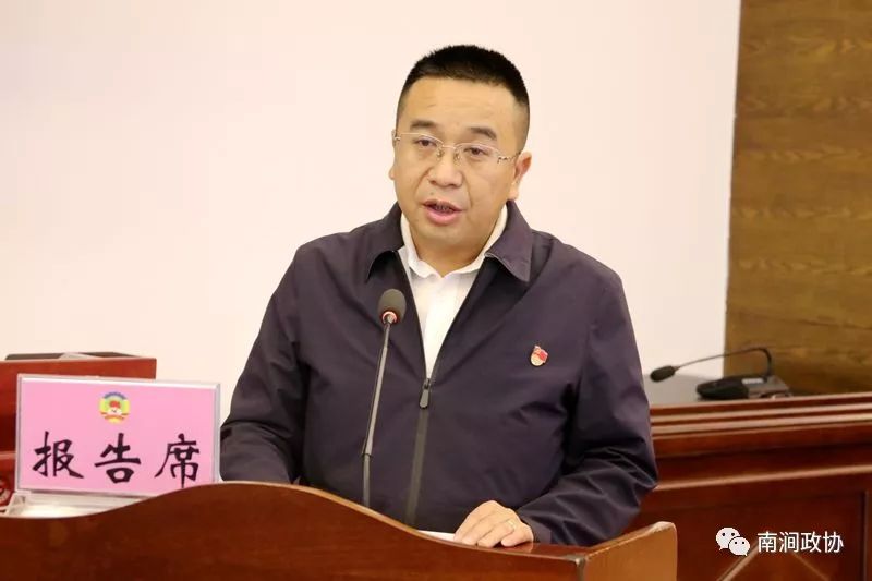 南涧彝族自治县教育局人事任命重塑教育格局，推动县域教育高质量发展新篇章开启